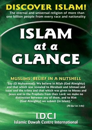 FREE; Islam at A Glance ( FREE box 200 booklets)